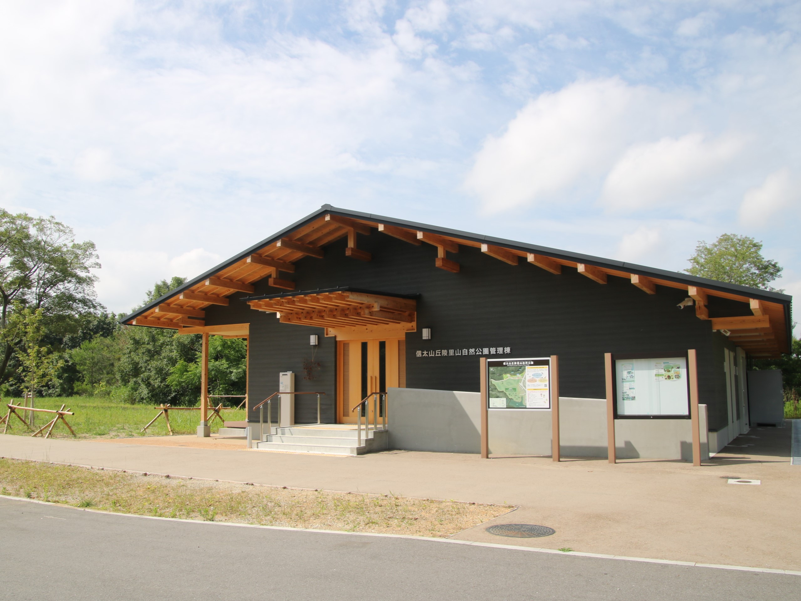 和泉市信太山丘陵里山自然公園第１期区域がオープンしました