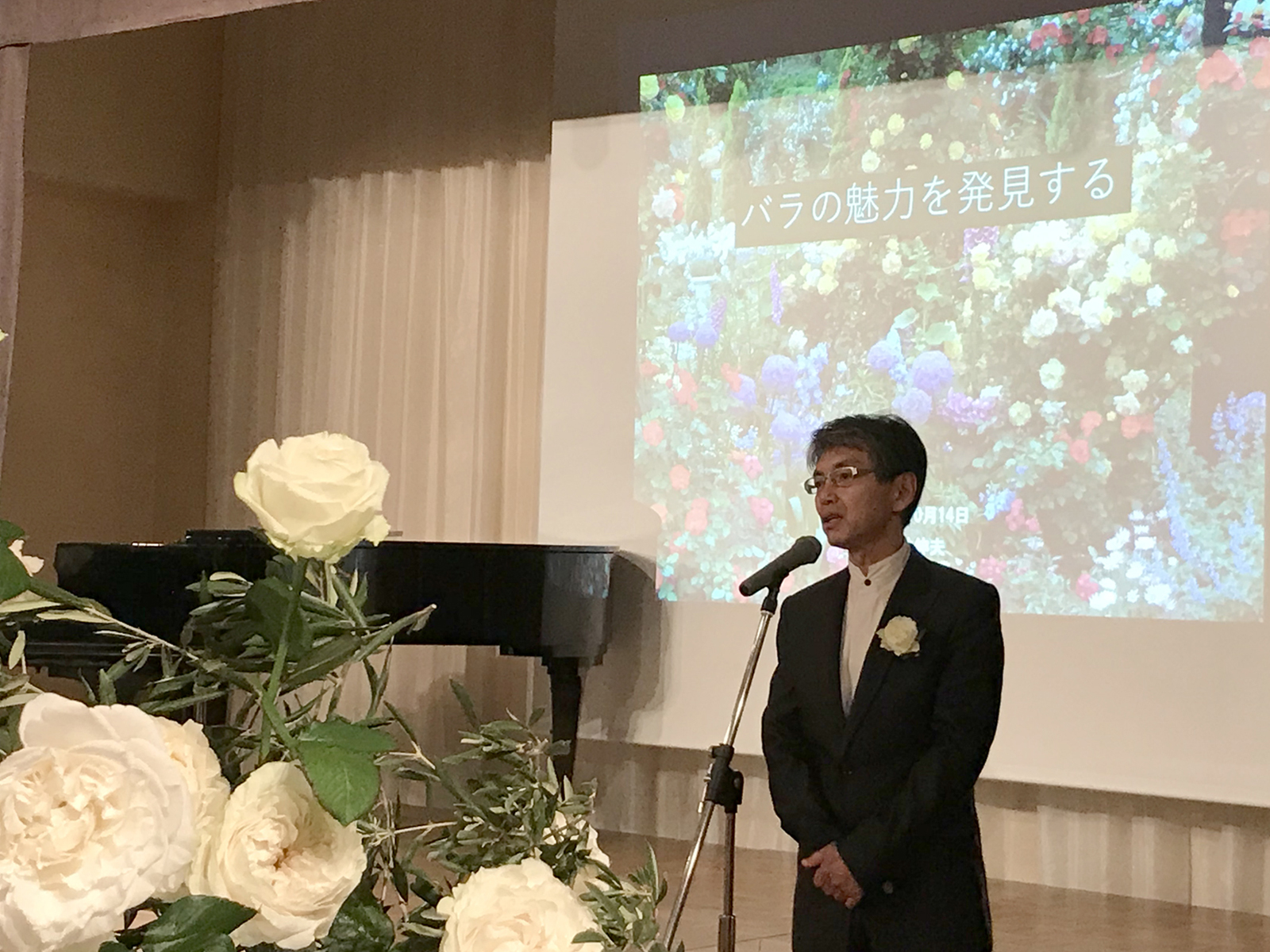 白砂伸夫先生の受賞記念祝賀会に出席しました。